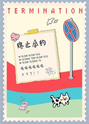 渣女但宠老婆TXT