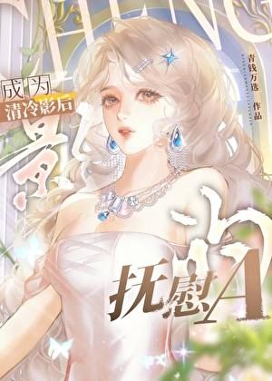 彭格列成长日记