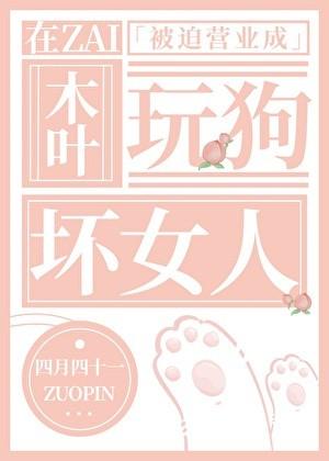 双a的快乐你无法想象