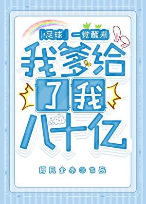 白榆不知道九月草莓