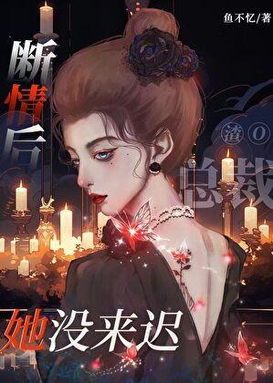 大唐探幽录讲的什么