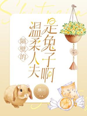 大唐探幽录陈基结局