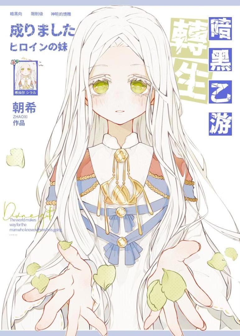 你别撒娇了全文免费阅读