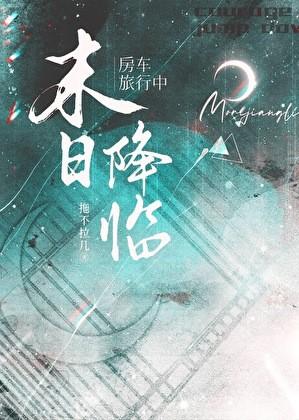 你别撒娇了by甜醋鱼