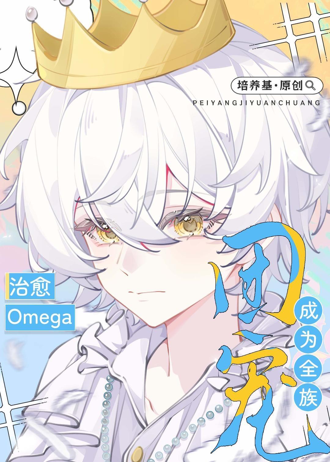 你别撒娇了txt百度