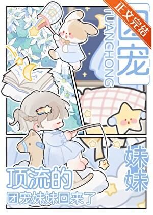 绝对娇宠荣白城陈幼雪