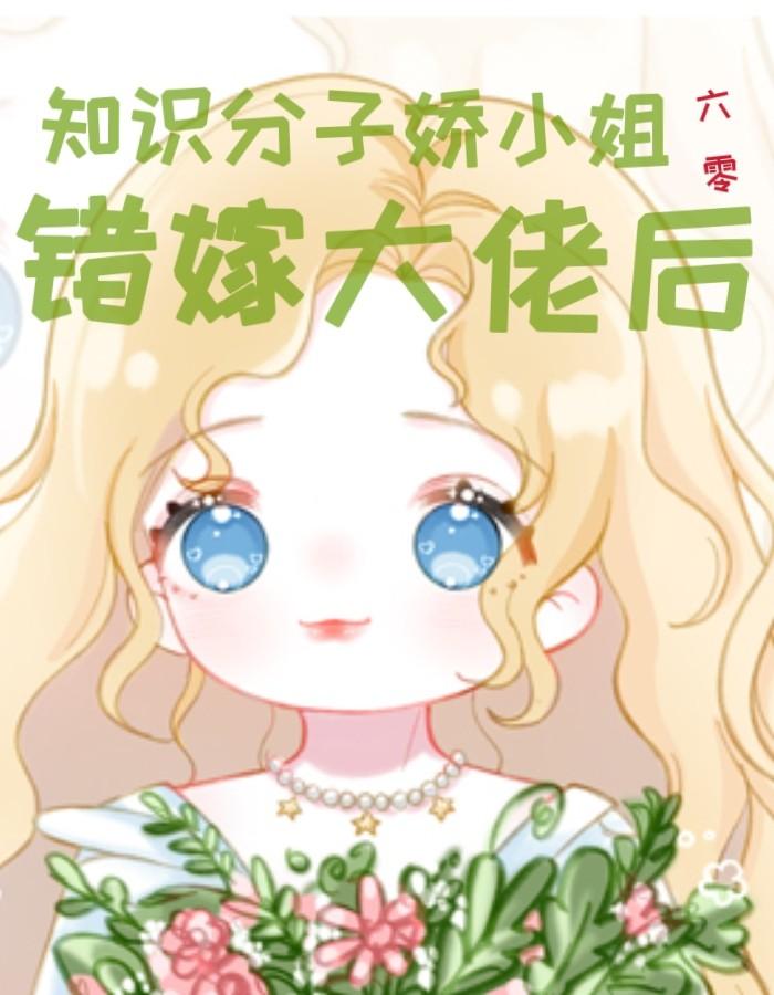 绝对娇宠陈三年番外免费阅读