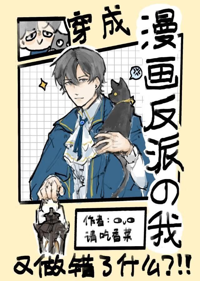 这篇都市文的打开方式不对书评