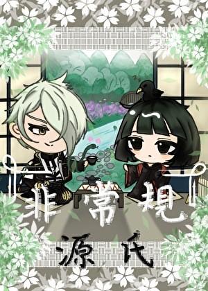 骄阳似我下册完结了吗