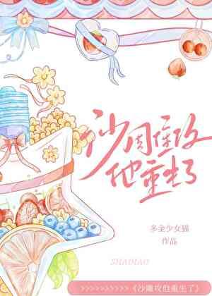 我靠打脸渣男在恋综爆红了笔趣阁