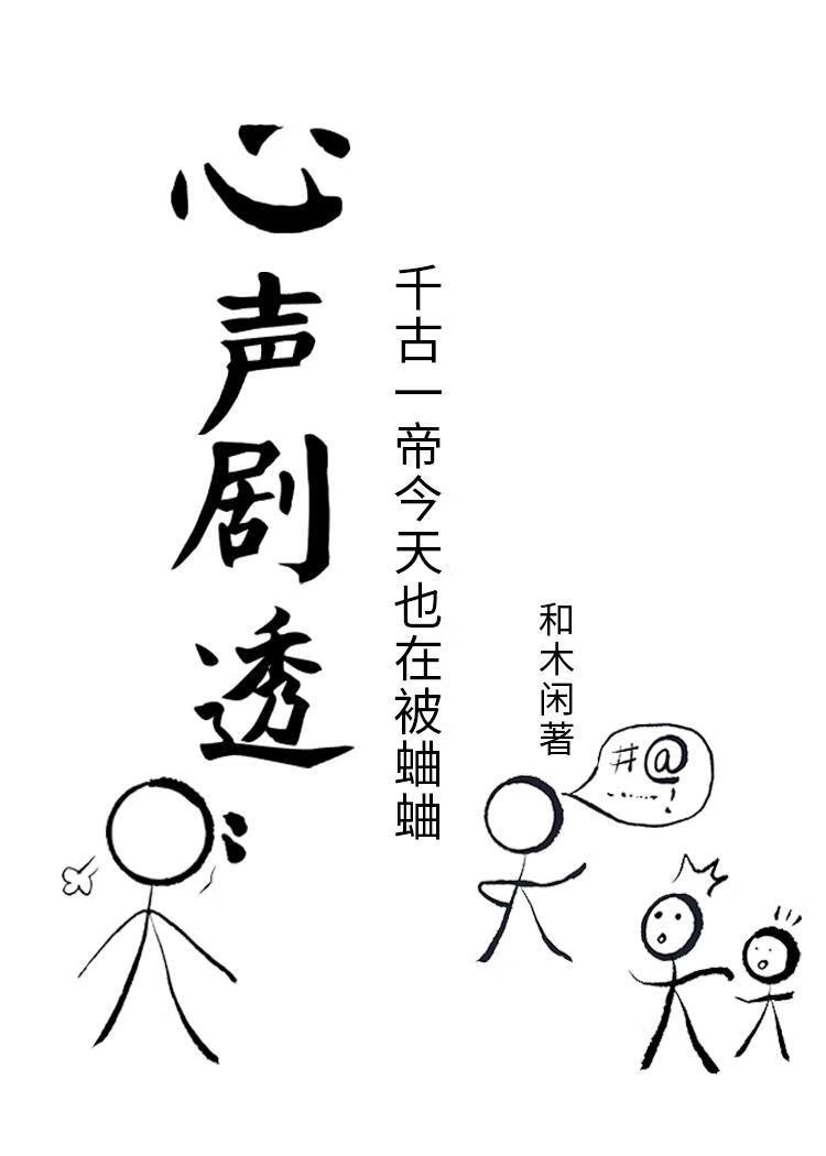 你要乖乖的日语怎么说