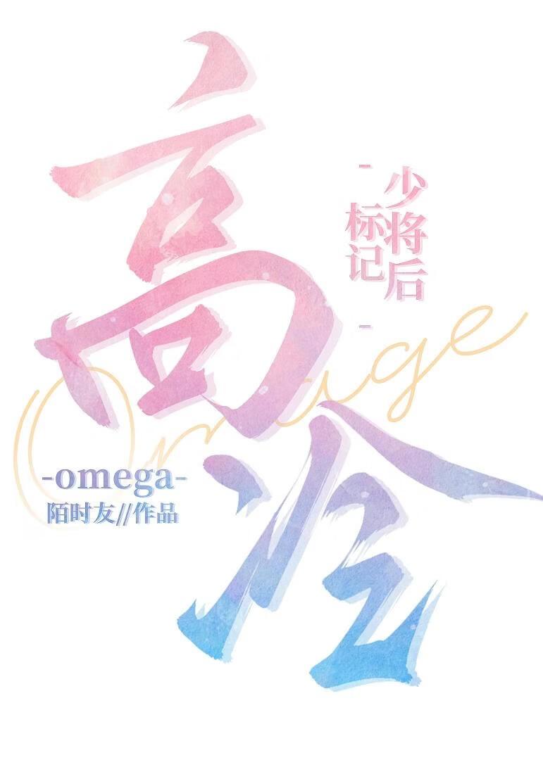 暴君的小太监讲的什么