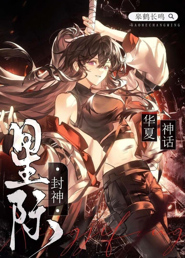 暴君的小太监txt