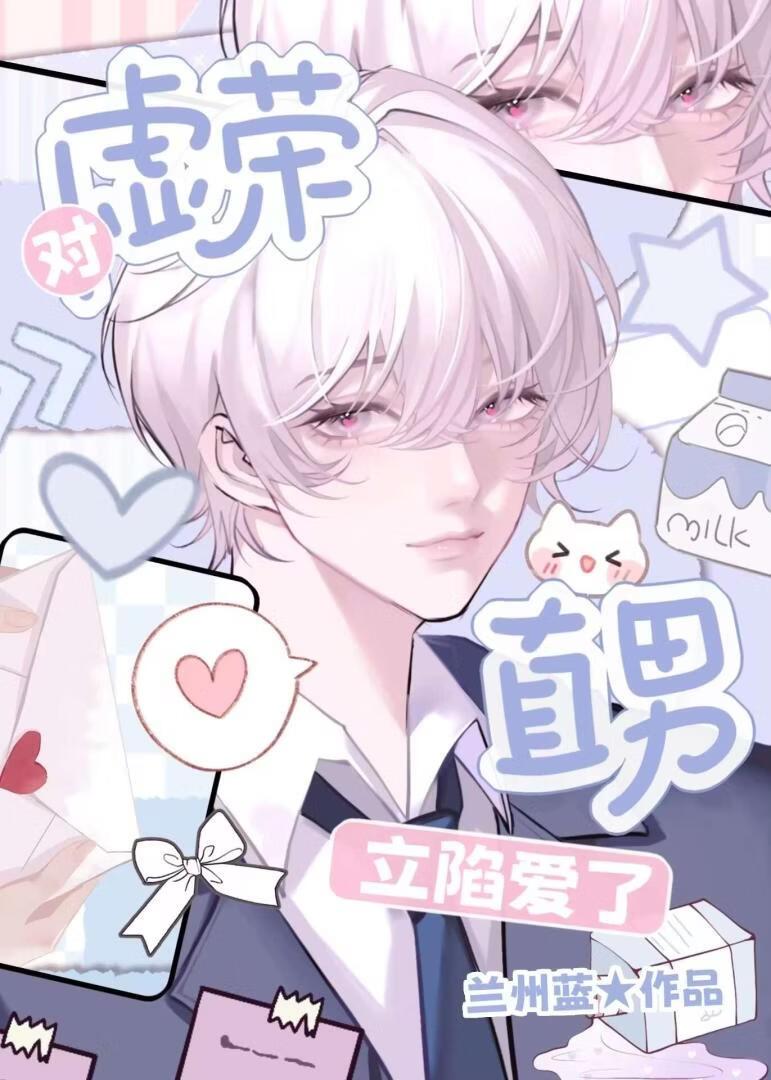 地狱大恶魔速成法则by阿辞