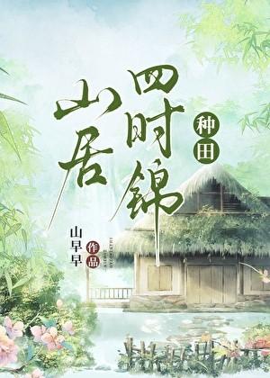 地狱大恶魔速成法则免费完整版