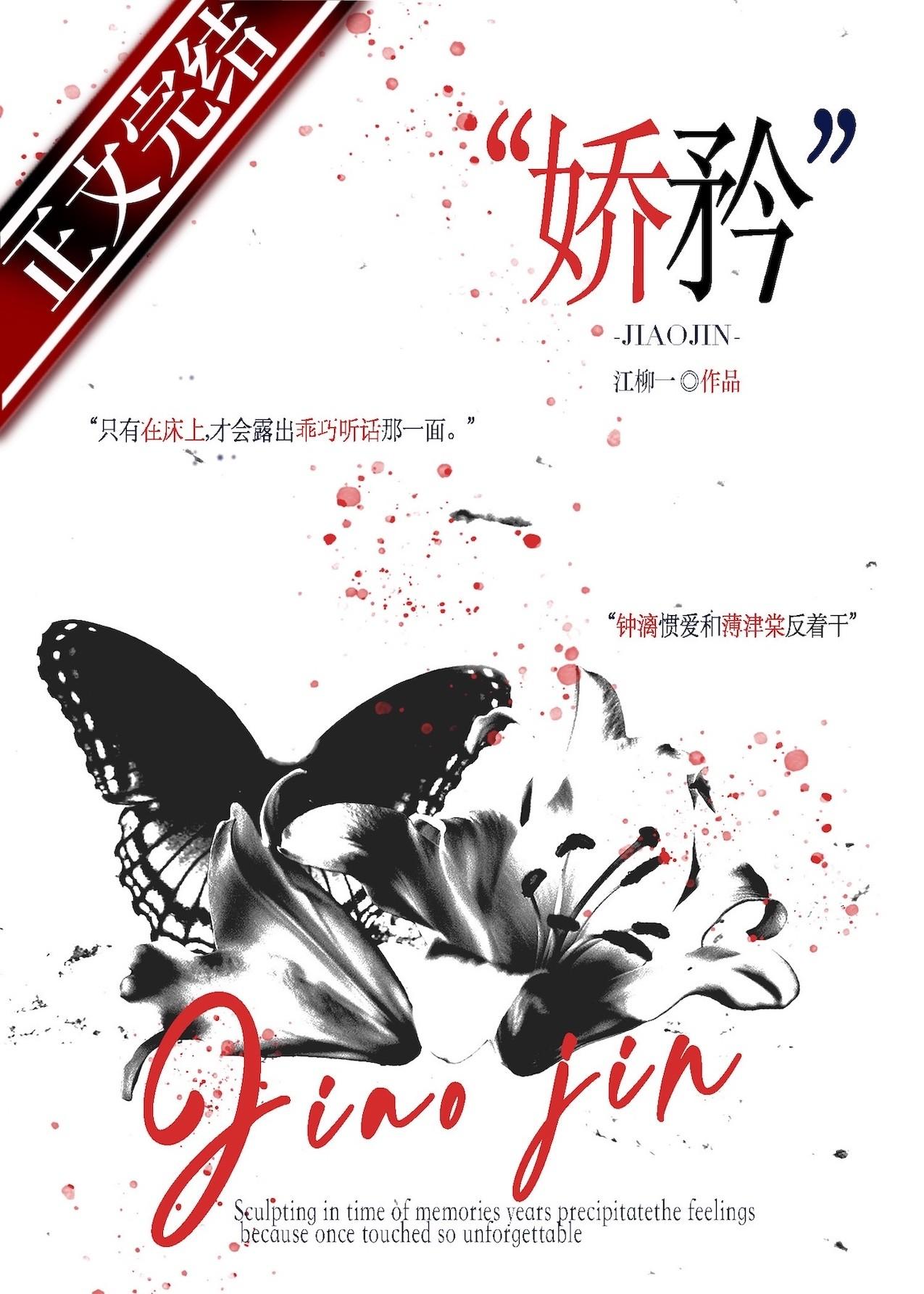 被死对头勾出易感期笔趣阁