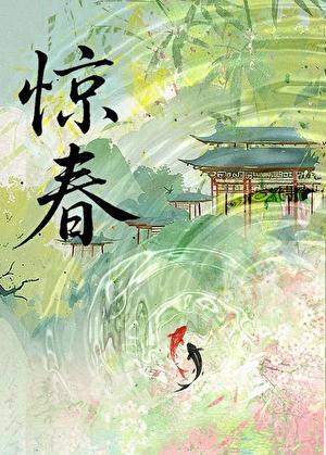 被死对头勾出易感期作者空乌免费阅读