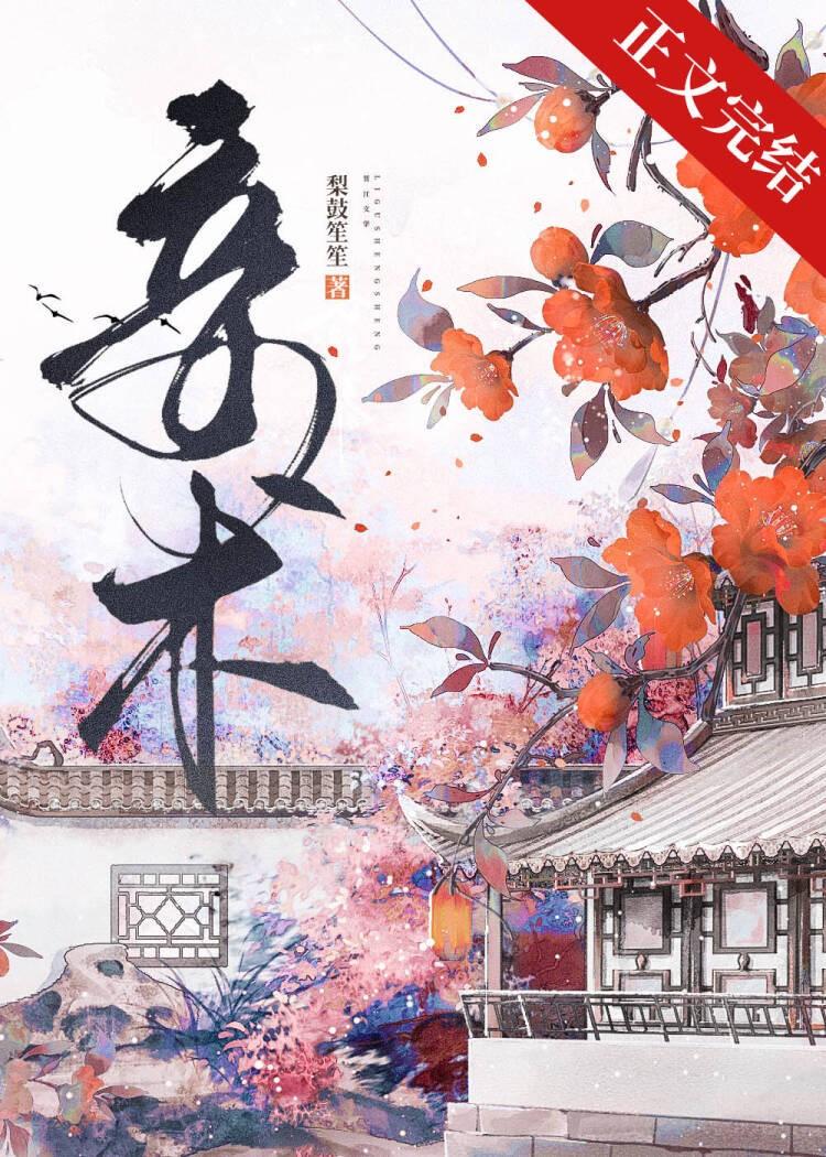 错嫁给年代文大佬后免费阅读