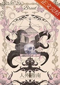 奶油味暗恋电视剧名字