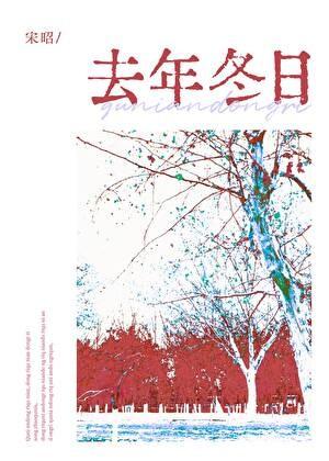 奶油味暗恋广播剧配音表