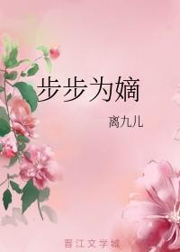 怪物的新娘免费阅读