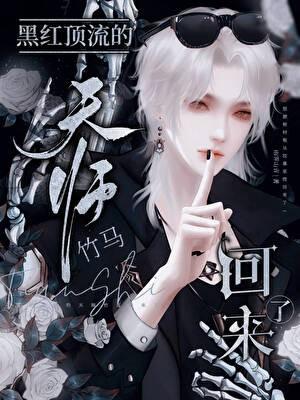 有羽倾舟txt百度资源免费