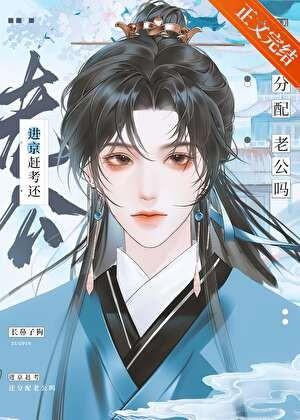 有羽倾舟1v1笔趣阁免费阅读