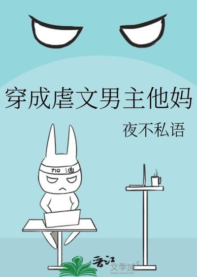 有羽倾舟和谐原文全部