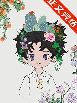 你也有今天在线电视剧免费观看全集