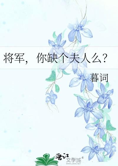 你也有今天演员表