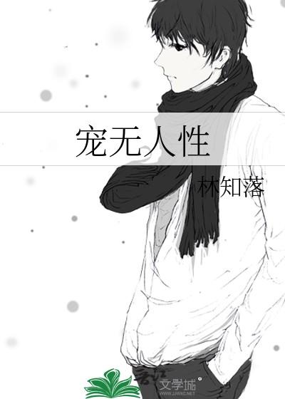 你也有今天电视剧