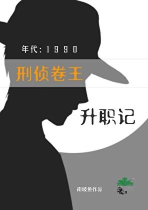 伪装成已逝仙尊的挚爱听风絮