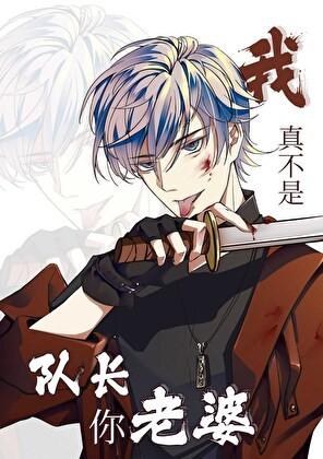 国公府小厨房林杏月