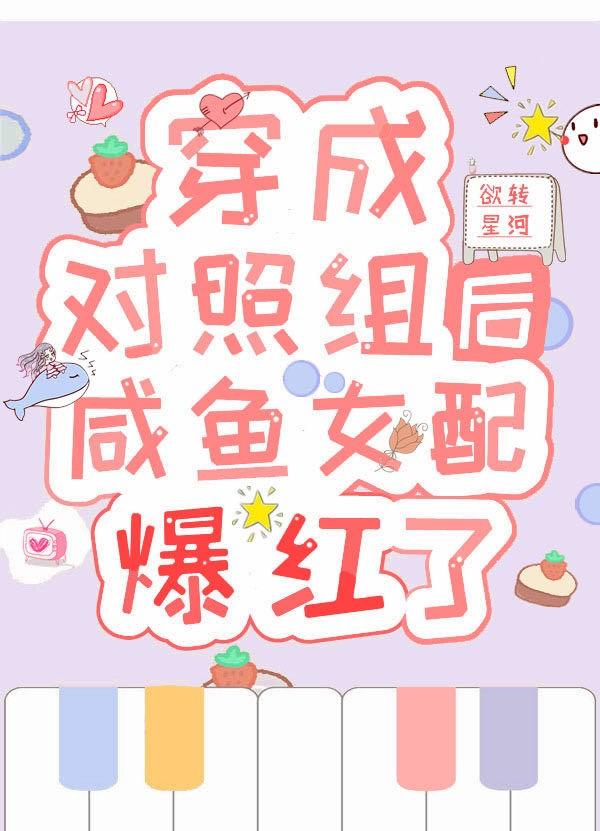 凤鸣西堂在线阅读全文