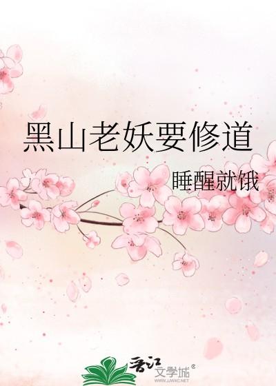 凤鸣西堂在线阅读