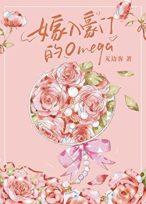 但是开始发疯免费阅读禾花