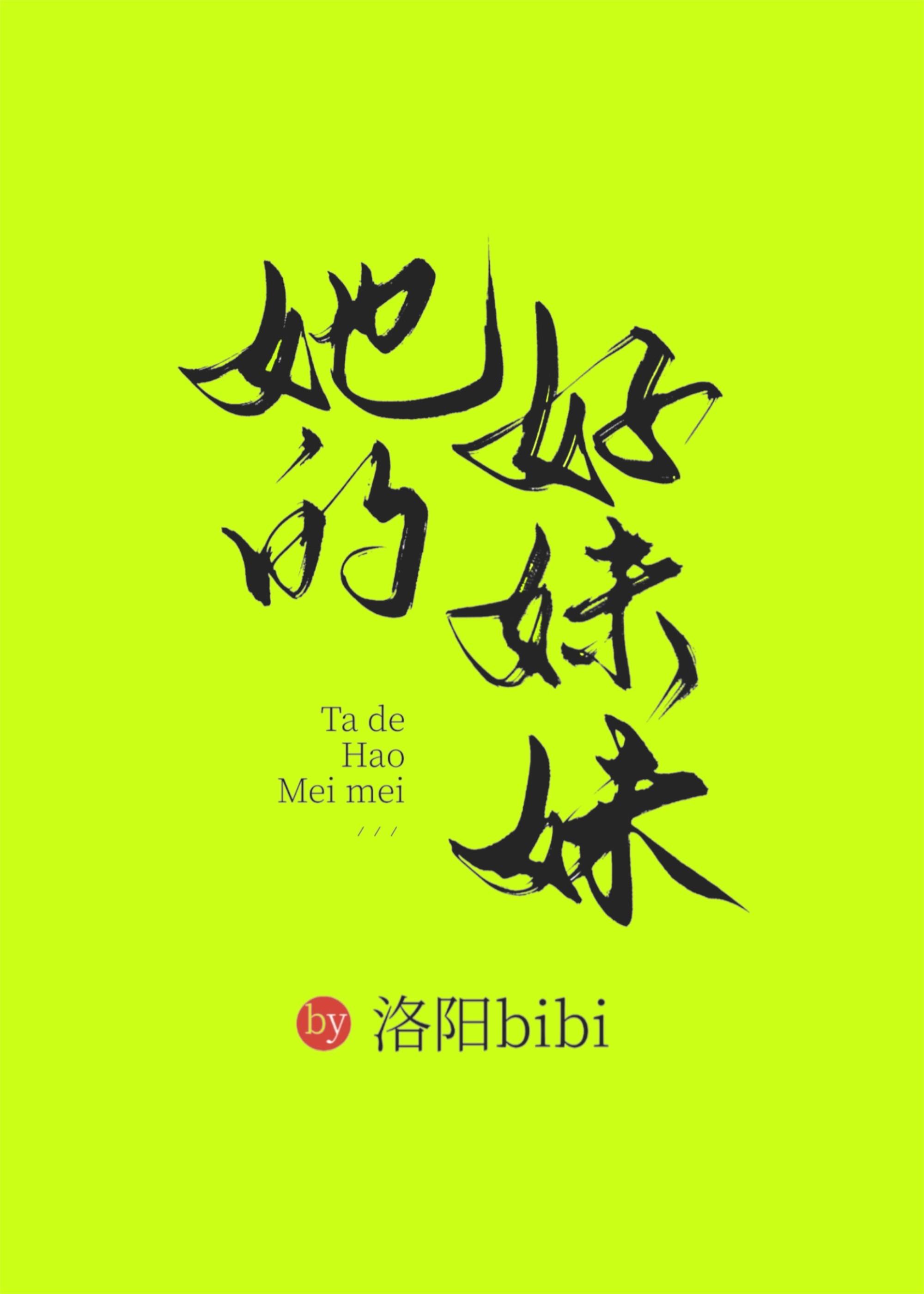 小助理出逃99次全文阅读