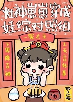 折梨全文免费阅读