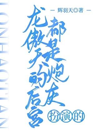 仙尊时代变了笔趣阁