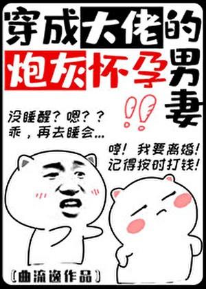 重生不涨智商作者榆莳