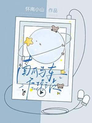 化神境之后是什么境界