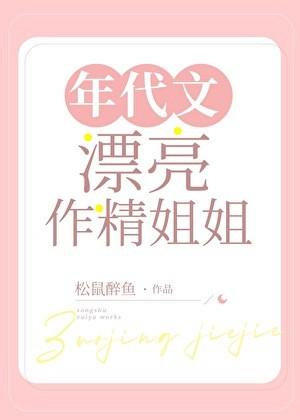 谁说老二次元不能结婚番外