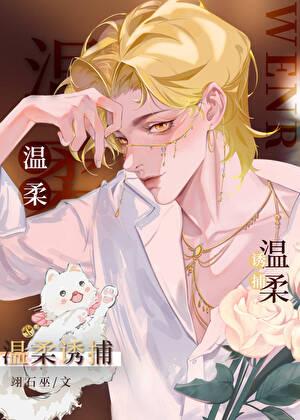 大皇女(女尊) 作者艾哟哟