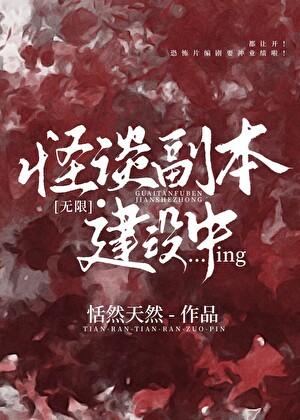 大皇女女尊免费阅读