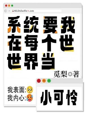 暗堕刀剑会梦到吐槽役审神者吗格格党