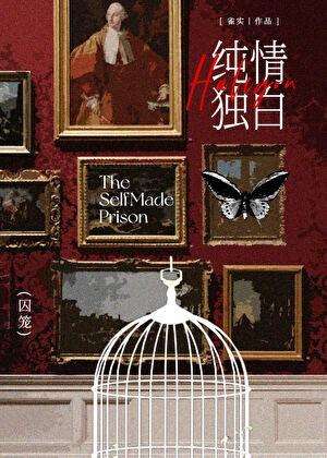 我靠已读乱回天下第一免费