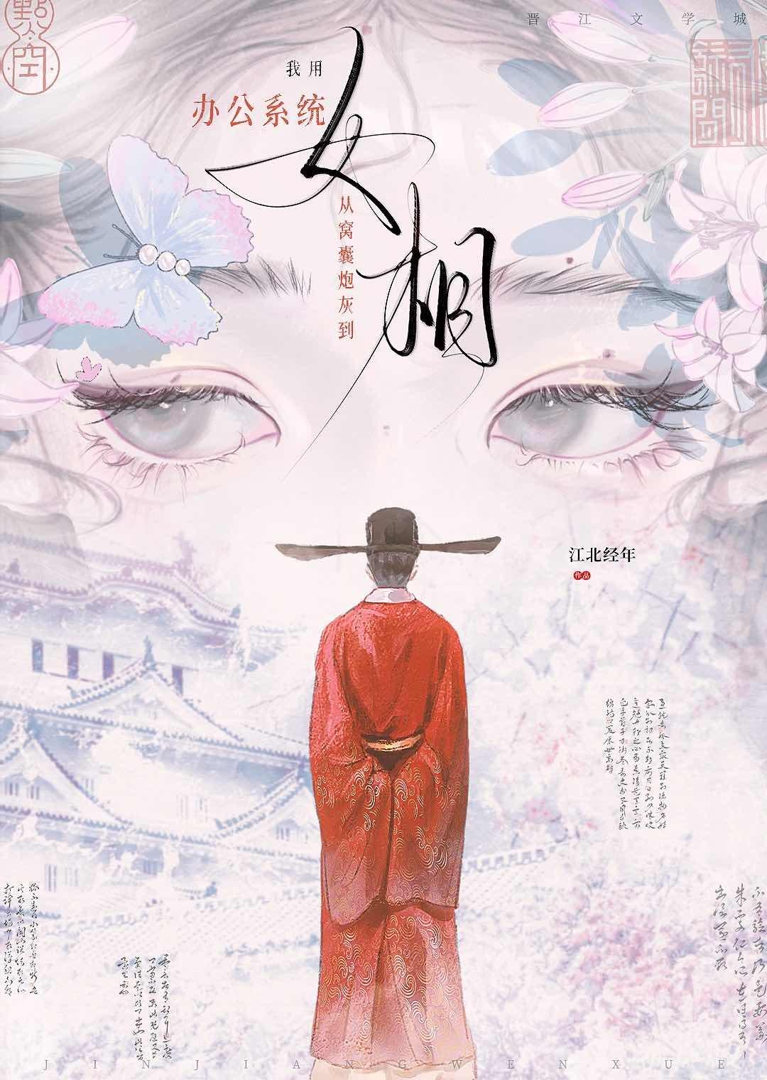 我靠已读乱回天下第一笔趣阁