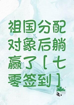 满城佳话全文免费阅读