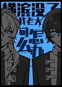 湾北社区属于哪个街道