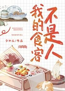 一觉醒来我和死对头结婚了